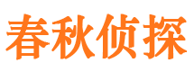 武夷山市场调查